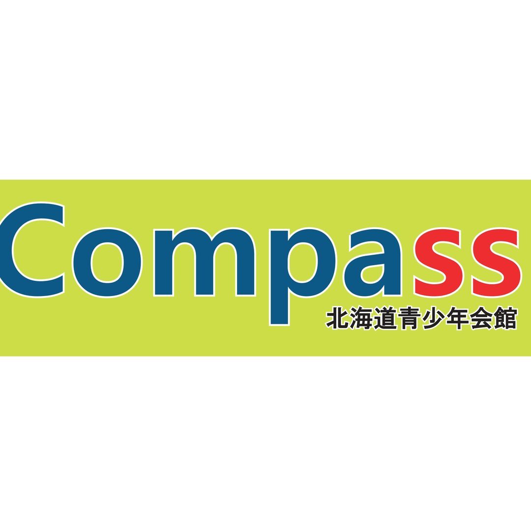 北海道青少年会館Compass【公式】